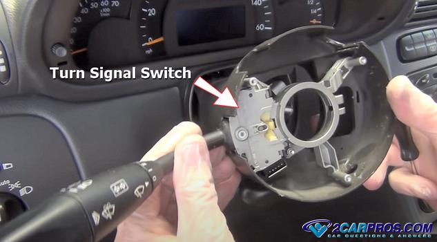 turn signal switch